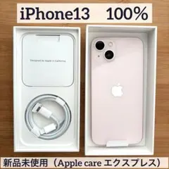 2026年最新】エクスプレス交換 iphoneの人気アイテム - メルカリ