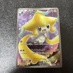 2026年最新】ジラーチ cp5の人気アイテム - メルカリ