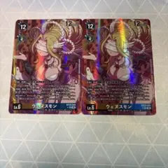 2026年最新】ウェヌスモンの人気アイテム - メルカリ