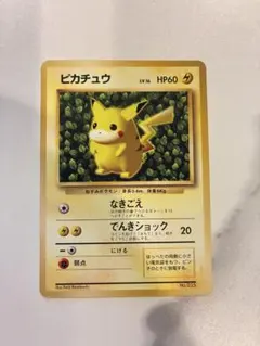 2026年最新】シリーズ：ナンバリングなしプロモカード ポケモンカード