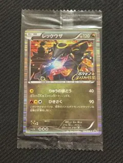 2026年最新】レックウザ プロモ 未開封の人気アイテム - メルカリ