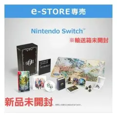 2026年最新】オクトパストラベラーii コレクターズエディションの人気