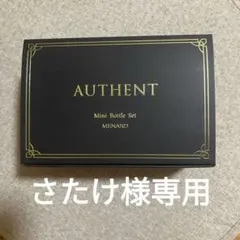 2026年最新】オーセントクリームの人気アイテム - メルカリ