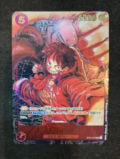 2026年最新】ルフィ ST01-012の人気アイテム - メルカリ