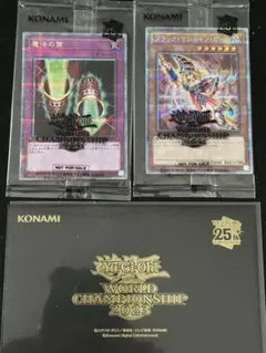 2026年最新】遊戯王 wcs 来場者の人気アイテム - メルカリ