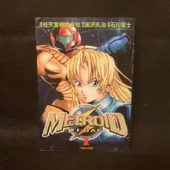 2026年最新】石川堅士の人気アイテム - メルカリ