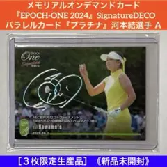 2026年最新】河本結の人気アイテム - メルカリ