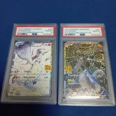 2026年最新】レシラム ゼクロム 連番の人気アイテム - メルカリ