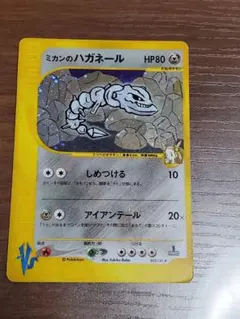 m78477971088_1.jpg?1765112155