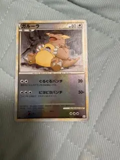 2026年最新】ポケモンカードレジェンド ミラーの人気アイテム - メルカリ