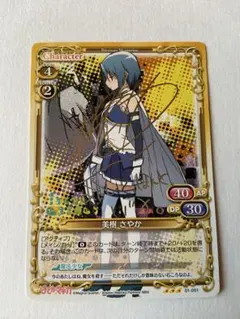 2026年最新】喜多村英梨 サインの人気アイテム - メルカリ