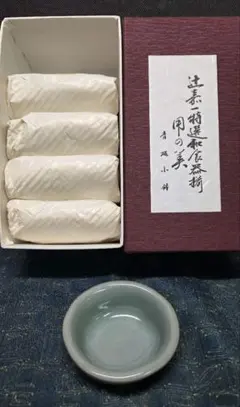 2026年最新】辻嘉一 食器の人気アイテム - メルカリ