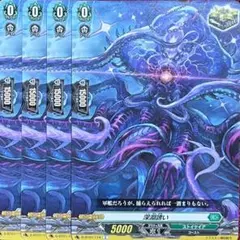 2026年最新】ストイケイア トリガーの人気アイテム - メルカリ