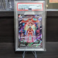 2026年最新】デオキシスvstar sar psa10の人気アイテム - メルカリ