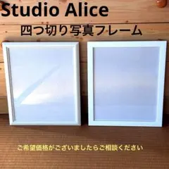 2026年最新】スタジオアリス 四つ切の人気アイテム - メルカリ