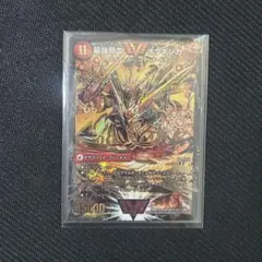 2026年最新】最強熱血オウギンガの人気アイテム - メルカリ