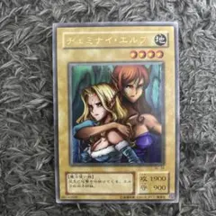 2026年最新】ヂェミナイエルフ ウルトラの人気アイテム - メルカリ