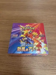 2026年最新】熱風のアリーナ box シュリンク付の人気アイテム - メルカリ