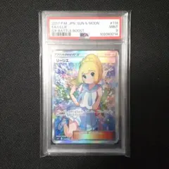 2026年最新】がんばリーリエsrの人気アイテム - メルカリ