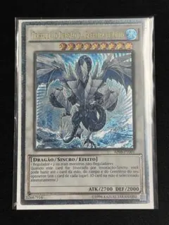 2026年最新】英語版 氷結界の龍 トリシューラ レリーフの人気アイテム