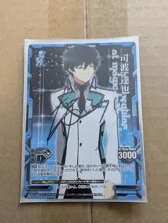 2026年最新】レベルネオ 魔法科の人気アイテム - メルカリ