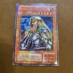 2026年最新】無敗将軍フリードの人気アイテム - メルカリ