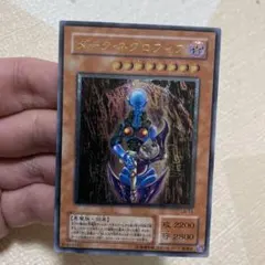 2026年最新】ダーク・ネクロフィア レリーフの人気アイテム - メルカリ