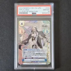 2026年最新】インプラカブル spの人気アイテム - メルカリ