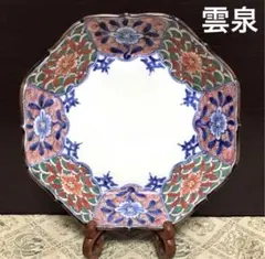 2026年最新】清水焼 雲泉の人気アイテム - メルカリ