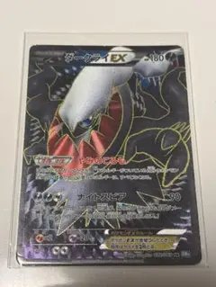 2026年最新】ダークライEX SRの人気アイテム - メルカリ