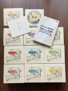 2026年最新】放送室 全巻の人気アイテム - メルカリ