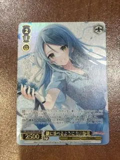 2026年最新】氷川紗夜 サインの人気アイテム - メルカリ