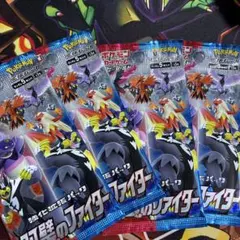 2026年最新】双璧のファイター box 未開封の人気アイテム - メルカリ