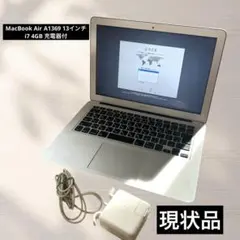 2026年最新】MacBook Air A1369の人気アイテム - メルカリ