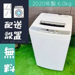 2026年最新】洗濯機 中古 一人暮らしの人気アイテム - メルカリ