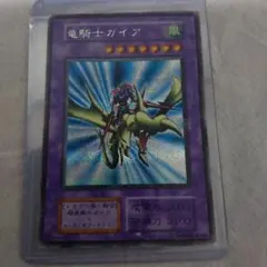 2026年最新】竜騎士ガイア シークレットの人気アイテム - メルカリ