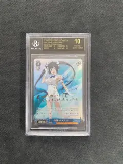 2026年最新】ヘスティア サインの人気アイテム - メルカリ