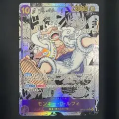 2026年最新】ルフィ コミパラ ニカの人気アイテム - メルカリ