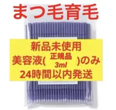 2026年最新】ルミガンアプリケーターの人気アイテム - メルカリ