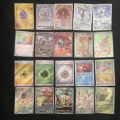 2026年最新】ポケモンカード引退 sarの人気アイテム - メルカリ