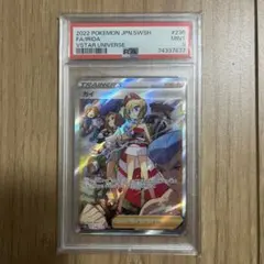 2026年最新】ポケカ カイsar psa10の人気アイテム - メルカリ