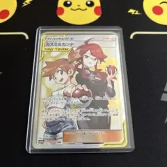 2026年最新】カスミ カンナ srの人気アイテム - メルカリ