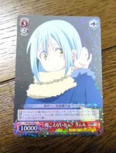 2026年最新】リムル ユニオンアリーナの人気アイテム - メルカリ