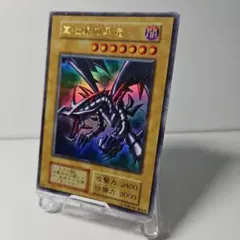 2026年最新】初期 レッドアイズの人気アイテム - メルカリ