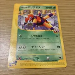 リオンのアリアドス 劇場限定VSパック 001/018 - メルカリ