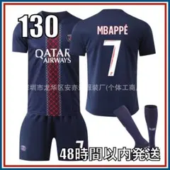 2026年最新】パリサンジェルマン ユニフォーム ムバッペの人気アイテム