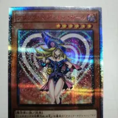 2026年最新】ブラックマジシャンガール 20th レジェコレの人気アイテム