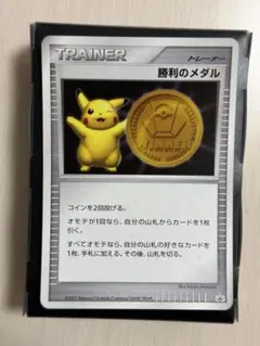 2026年最新】ポケモンカード 勝利のメダルの人気アイテム - メルカリ