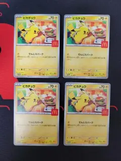 2026年最新】ポケモンカード パルキア 030/DP-P マクドナルドの人気