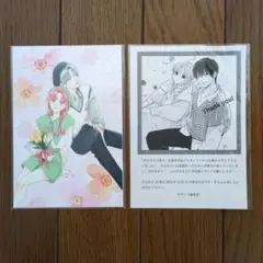 2026年最新】ゆびさきと恋々応募者全員プレゼントの人気アイテム